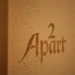 Alpenapart アパートホテル 4*